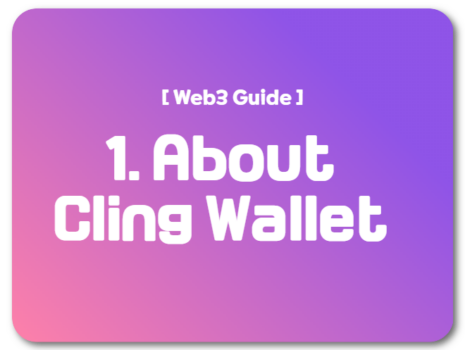 About Cling Wallet